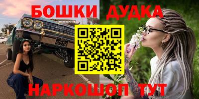 меф VHQ Малгобек