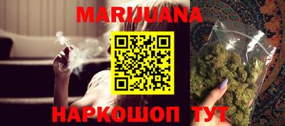 меф VHQ Малгобек