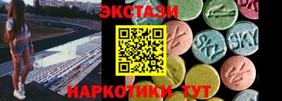 меф VHQ Малгобек