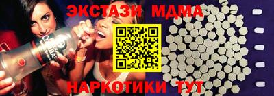меф VHQ Малгобек