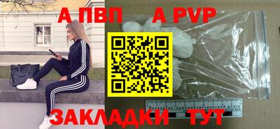меф VHQ Малгобек