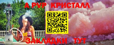 МДМА Мариинск