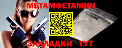 меф VHQ Малгобек