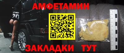 мдма Малоярославец