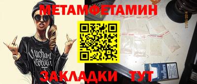 меф VHQ Малгобек