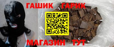 меф VHQ Малгобек