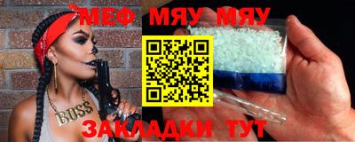 МДМА Мариинск