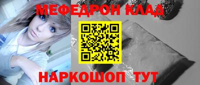 мдма Малоярославец