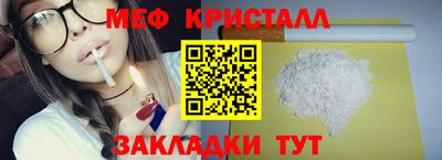 меф VHQ Малгобек