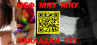 МДМА Мариинск