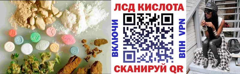 Лсд 25 экстази ecstasy Зерноград