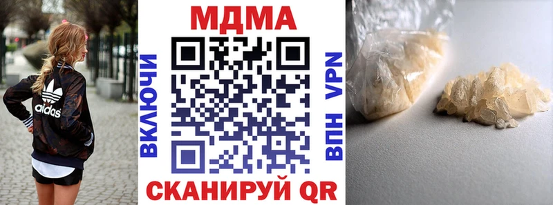 MDMA crystal Зерноград