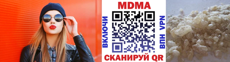 ссылка на мегу онион  Зерноград  MDMA молли  цена  