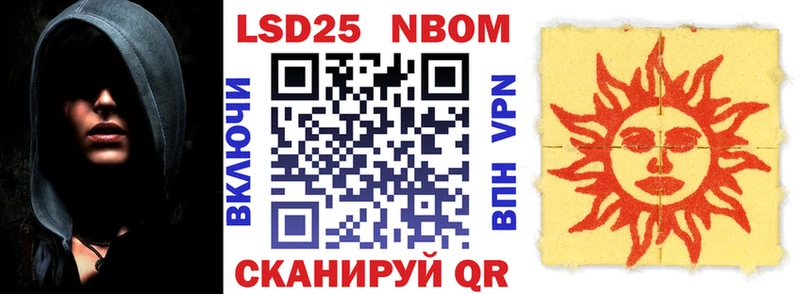 дарк нет официальный сайт  Зерноград  Марки N-bome 1500мкг 
