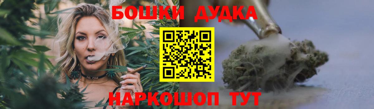 Бошки марихуана Bruce Banner  Бошки марихуана семена  Зерноград  Бошки марихуана сатива  Вход с VPN 